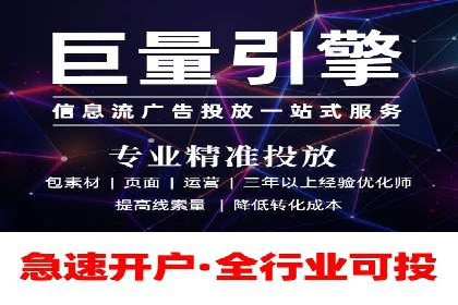 百度竞价广告投放案例解析